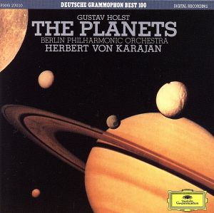ホルスト:組曲《惑星》 中古CD | ブックオフ公式オンラインストア