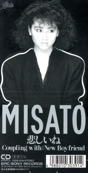 も*う様 未開封CD DVD 渡辺美里 「Wonderful Moment 25 未開封CD DVD