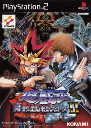 遊戯王 真デュエルモンスターズⅡ 継承されし記憶 中古ゲーム | ブック