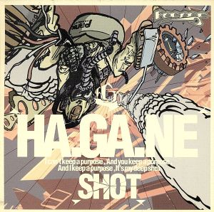 Hagane CD 一覧 通販｜ブックオフ公式オンラインストア