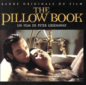 ピーターグリーナウェイの枕草子 中古CD | ブックオフ公式オンラインストア