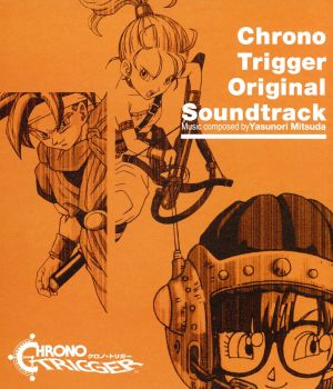 希少 店頭用 クロノ・トリガー Chrono Trigger 販促ポスター ① 希少