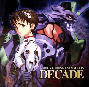 ふしぎの海のナディア ヴォーカル・ツインベスト 中古CD | ブックオフ