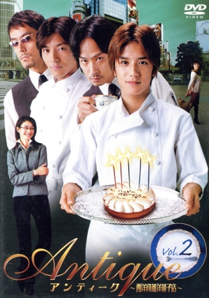 アンティーク～西洋骨董洋菓子店～ 2 中古DVD・ブルーレイ | ブック