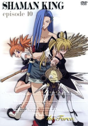 シャーマンキング DVD・ブルーレイ 通販｜ブックオフ公式オンラインストア