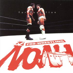 プロレスリング・ノア For Evolution 中古CD | ブックオフ公式