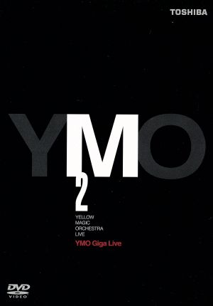 新品 YMO 「クリップス～ヒストリー・オブ・YMO」DVD Amazon.co.jp