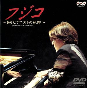 カラヤン生誕100周年ボックス 中古DVD・ブルーレイ | ブックオフ公式
