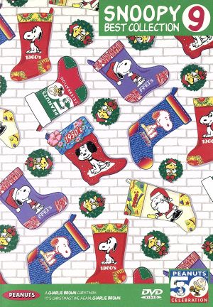 スヌーピー ベストコレクション Vol.9 中古DVD・ブルーレイ | ブック