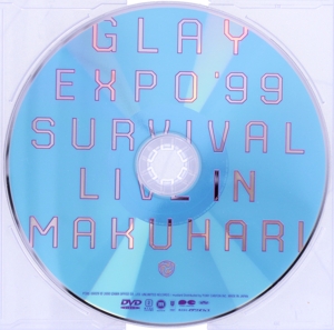 GLAY EXPO'99 SURVIVAL LIVE IN MAKUHARI 中古DVD・ブルーレイ