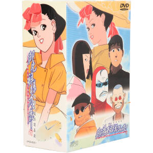 御先祖様万々歳！ コンプリートボックス 中古DVD・ブルーレイ | ブック