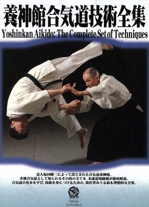 Hidden Karate 檜垣源之助 隠されていた空手洋書 Hidden Karate 檜垣