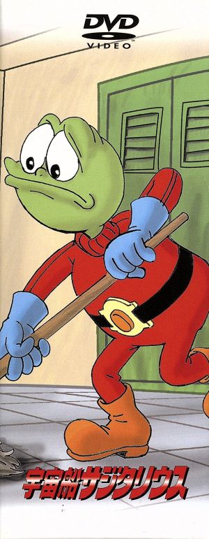 TVシリーズ「宇宙船サジタリウス」DVD-BOX2 中古DVD・ブルーレイ