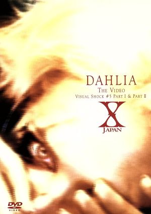 X JAPAN DAHLIA TOUR FINAL 完全版 初回限定コレクターズBOX 中古DVD