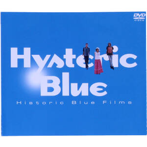 Historic Blue Films 新品DVD・ブルーレイ | ブックオフ公式オンライン