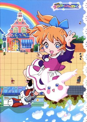 ふしぎ魔法ファンファンファーマシィー DVD-BOX 中古DVD・ブルーレイ