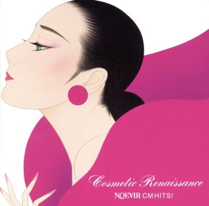 花ざかりの君たちへ～イケメン♂パラダイス オリジナルサウンド