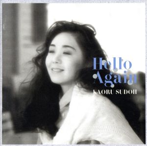 稲垣潤一 スーパー・ベスト(Single Hits Collection) 中古CD | ブック