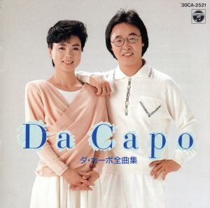 かぐや姫ベスト15 中古CD | ブックオフ公式オンラインストア