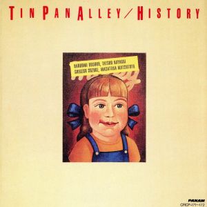 ティン・パン・アレーの商品一覧 通販｜ブックオフ公式オンラインストア