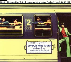 PIZZICATO FIVE JPN 中古CD | ブックオフ公式オンラインストア