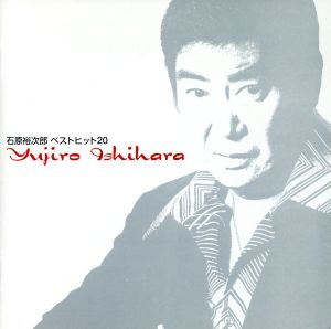 なかにし礼アンソロジー 昭和・忘れな歌 新品CD | ブックオフ公式