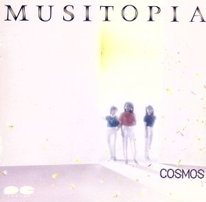 Musitopia 中古CD | ブックオフ公式オンラインストア