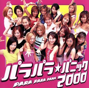 ジョー・リノイエ CD 一覧 通販｜ブックオフ公式オンラインストア