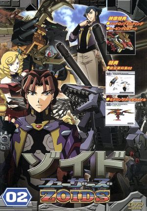 ゾイド フューザーズ 2 中古DVD・ブルーレイ | ブックオフ公式