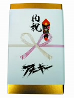 アナーキーBOX 「内祝」 新品CD | ブックオフ公式オンラインストア