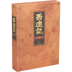 西遊記 DVD-BOX Ⅰ 中古DVD・ブルーレイ | ブックオフ公式オンラインストア
