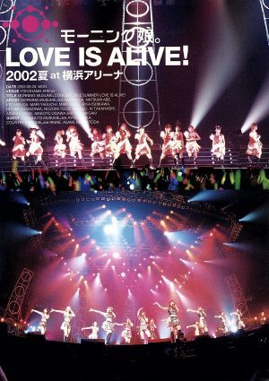 モーニング娘。LOVE IS ALIVE！2002夏 at 横浜アリーナ 中古DVD