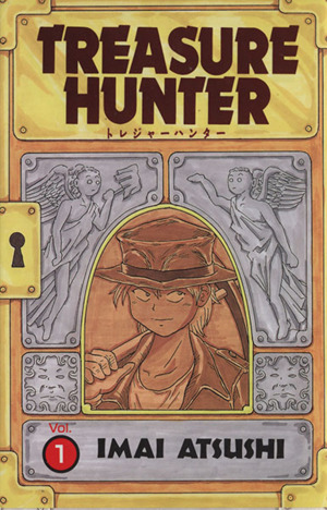 コミック全巻セット・まとめ買い】トレジャーハンター(全2巻)セット