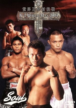 K-1 WORLD MAX 2004 ～世界王者対抗戦～ 中古DVD・ブルーレイ | ブック
