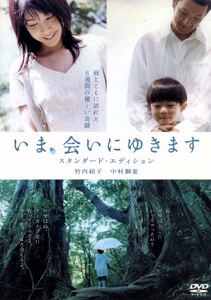 追悼のざわめき デジタルリマスター版 スペシャル・エディション(初回