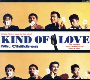 初回紙ケース付】KIND OF LOVE 中古CD | ブックオフ公式オンラインストア