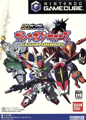 SDガンダム ガシャポンウォーズ 中古ゲーム | ブックオフ公式