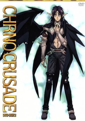クロノクルセイド DVD-BOX(2) 中古DVD・ブルーレイ | ブックオフ公式