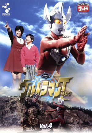 ウルトラマンタロウ Vol.4 中古DVD・ブルーレイ | ブックオフ公式