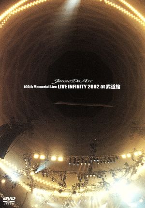 100th Memorial Live LIVE INFINITY 2002 at 武道館/Janne Da Arc 中古