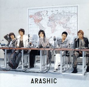 未開封嵐 ARASHIC（初回限定盤）（DVD付） ARASHIC 初回限定