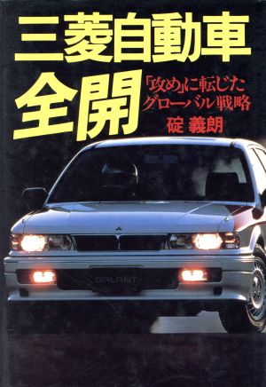 うさぎの診療インフォメーションシート オーナーに説明したい病気の