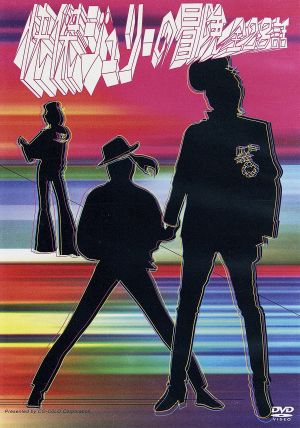 沢田研二 DVD・ブルーレイ 一覧 通販｜ブックオフ公式オンラインストア