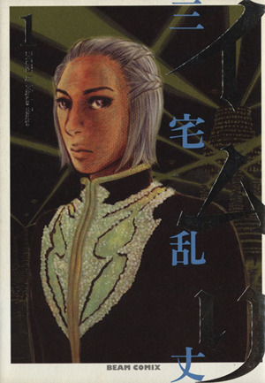 コミック全巻セット・まとめ買い】イムリ(全26巻)セット | ブックオフ