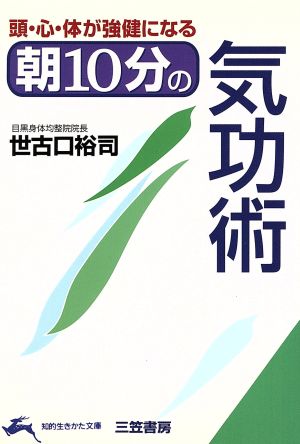 世古口裕司の商品一覧 通販｜ブックオフ公式オンラインストア