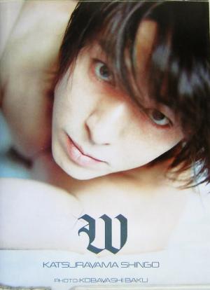 葛山信吾の商品一覧 通販｜ブックオフ公式オンラインストア