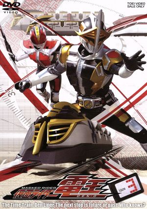 仮面ライダー電王 VOL.12 特別版 中古DVD・ブルーレイ | ブックオフ