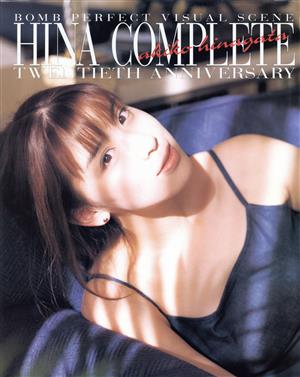 HINA COMPLETE 雛形あきこ写真集 BOMB PERFECT VISUAL SCENE 中古本