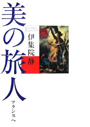 まるまるサファリの本(ver.3) ケニア・タンザニア旅ガイド 新品本