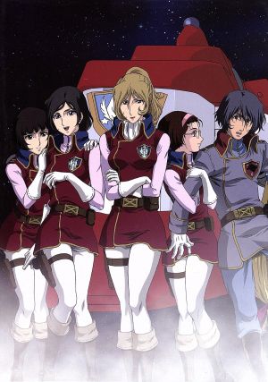 銀河鉄道物語～永遠への分岐点～第3集 新品DVD・ブルーレイ | ブック